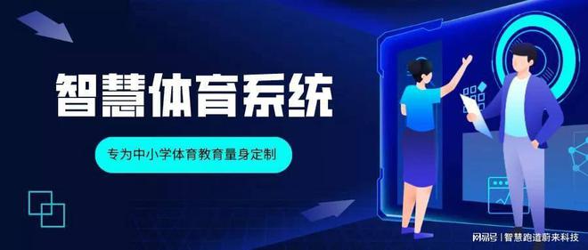 聪颖步道正威廉希尔williamhill在实践场景的使用若何(图1)