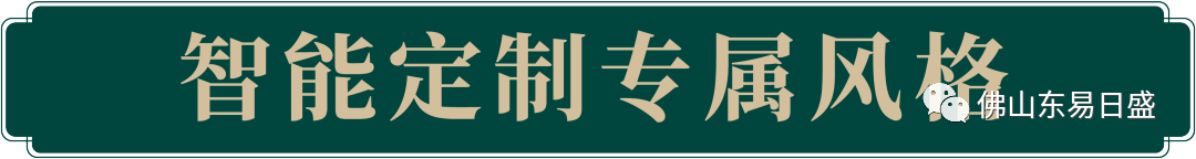 威廉希尔williamhill佛山装修丨【凯德瀚城】300㎡复式正在简约的计划中感想糊口的温馨(图5)