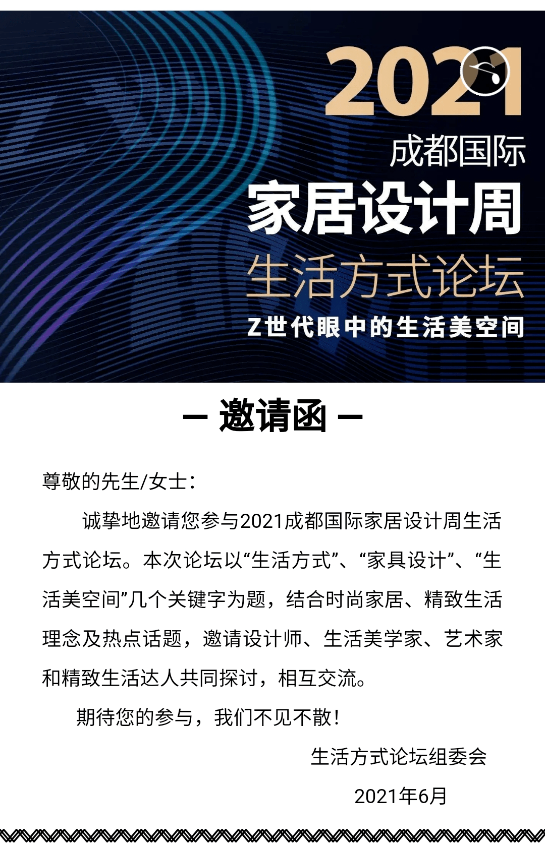 装修打威廉希尔williamhill算有纳闷？疾来生存式样论坛(图6)