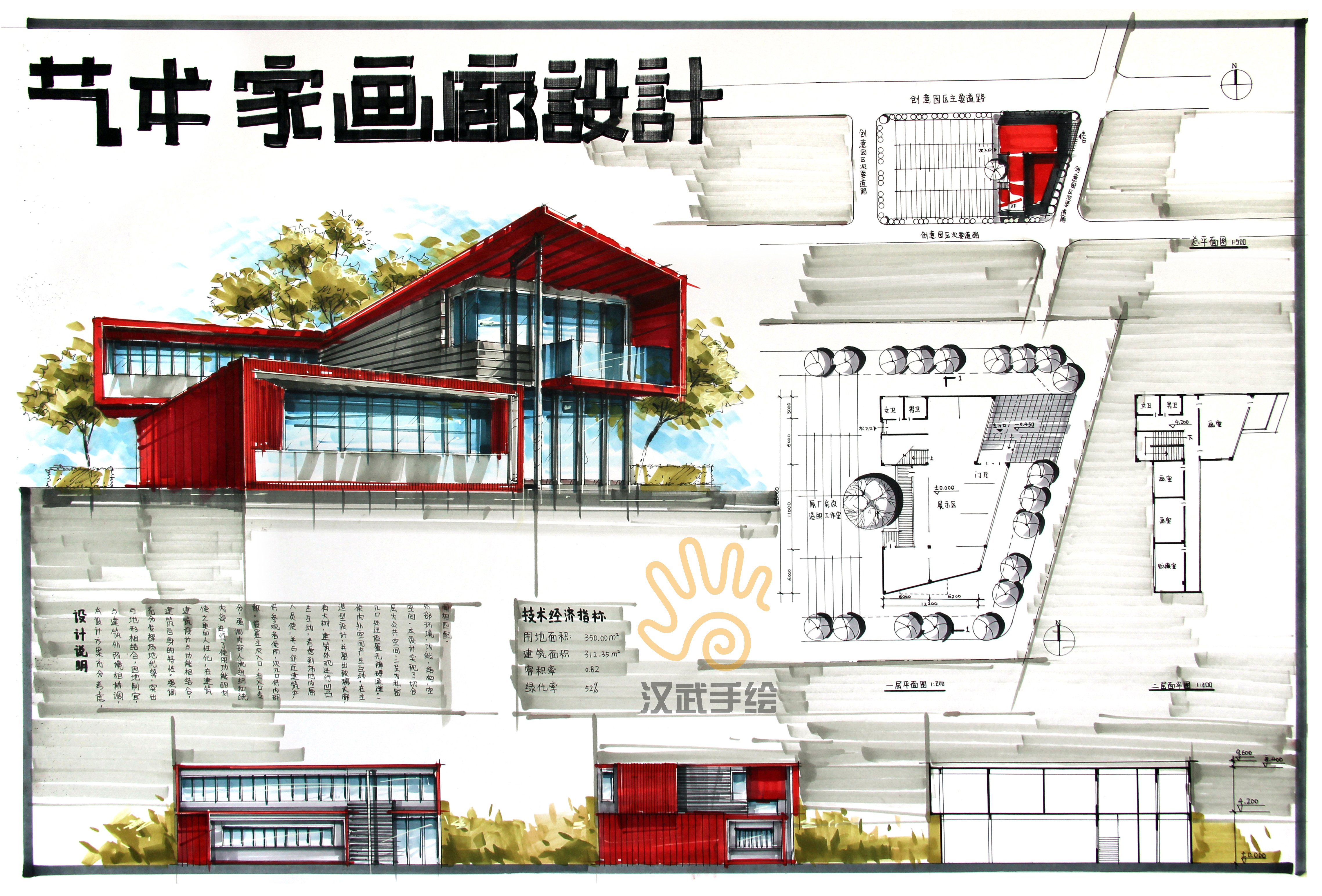 托马斯·赫斯维克：回馈社会赐与欢欣制造是最具大众化的艺术威廉希尔williamhill