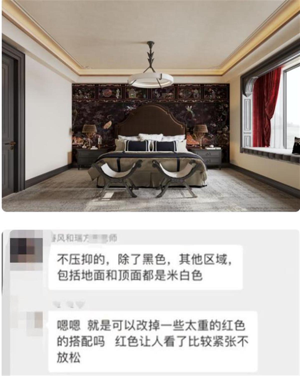 纵目速评丨一个吐槽策画成就“像鬼屋”一个回怼“审美差”！业主和策画师何须相互威廉希尔williamhill(图1)