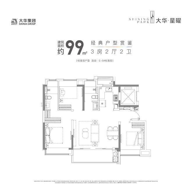 威廉希尔williamhill『官方』闵行大华星曜售楼处：营制筑立更强的律动感！(图10)