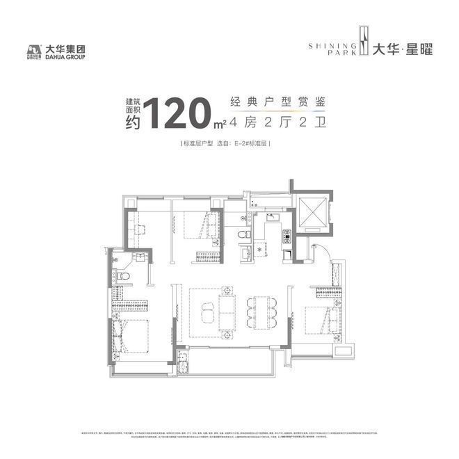 威廉希尔williamhill『官方』闵行大华星曜售楼处：营制筑立更强的律动感！(图11)