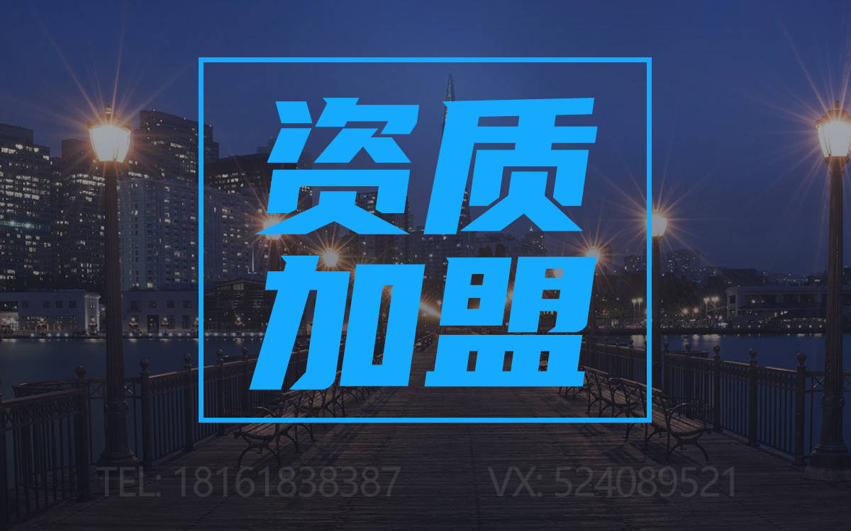 威廉希尔williamhill修修打算甲级打算天性加盟分公司(图2)