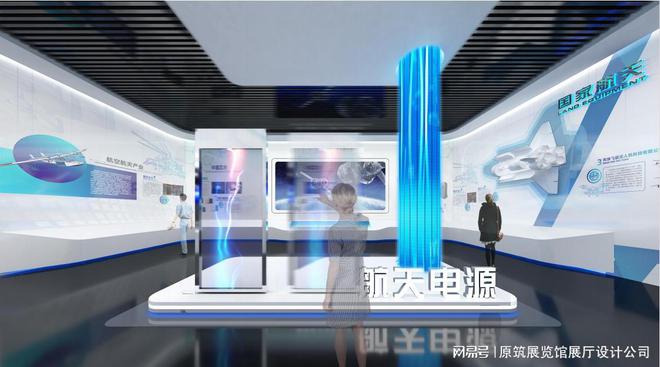 威廉希尔williamhill校史展馆策画原筑展览-展厅装修策画打制举世无双的视觉盛宴(图1)